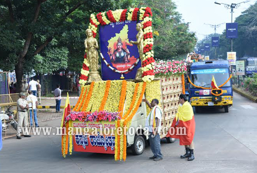 Kannada Rajyotsava celebrated 1